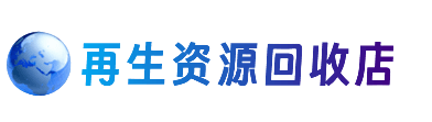 平顶山购物卡回收站