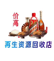 平顶山购物卡回收站