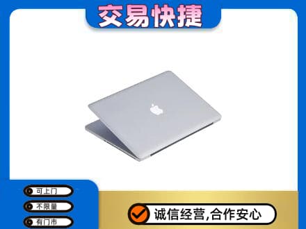 平顶山家电回收苹果电脑.jpg