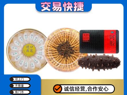 平顶山高价回收礼品