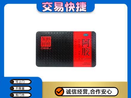 平顶山高价回收阿胶