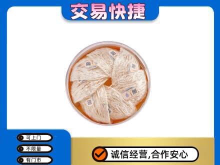 平顶山高价回收燕窝
