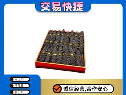 平顶山高价回收海参