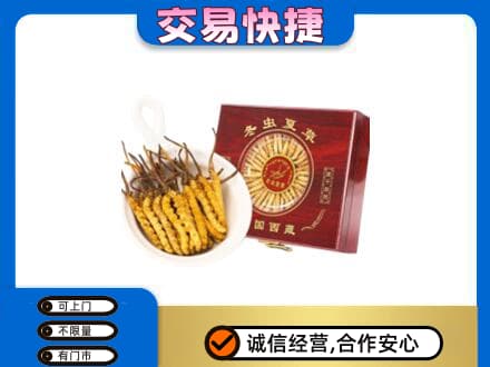 平顶山回收补品