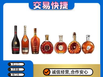 平顶山洋酒回收.jpg