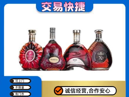 平顶山高价回收老洋酒