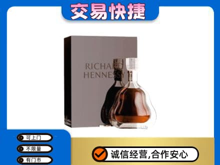 平顶山回收李察