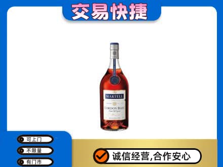 平顶山回收蓝带