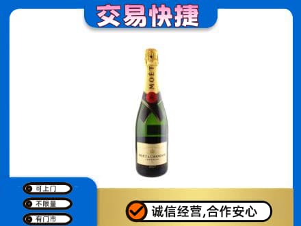 平顶山回收名仕