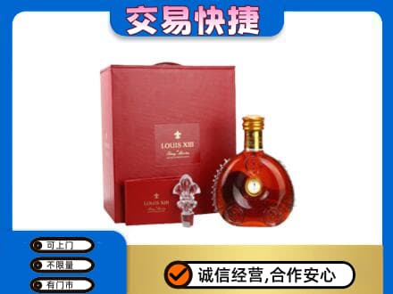 平顶山回收李察礼盒