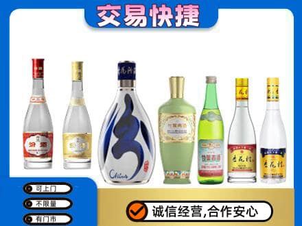 平顶山回收汾酒