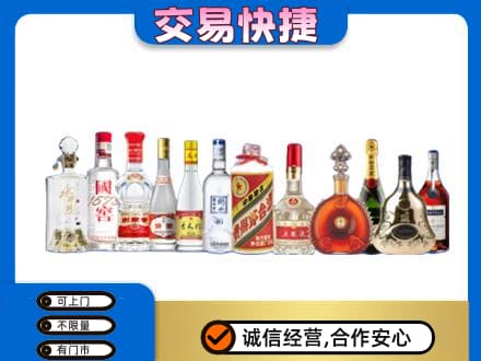 平顶山回收酒