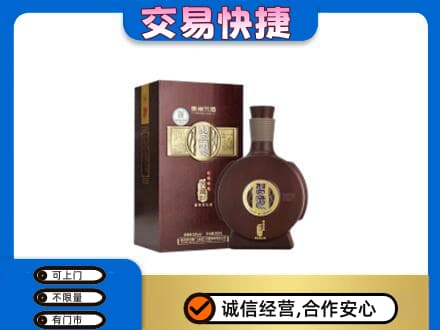 平顶山名酒回收习酒.jpg