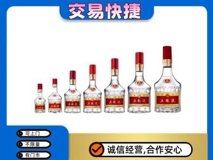 平顶山名酒回收五粮液礼盒.jpg
