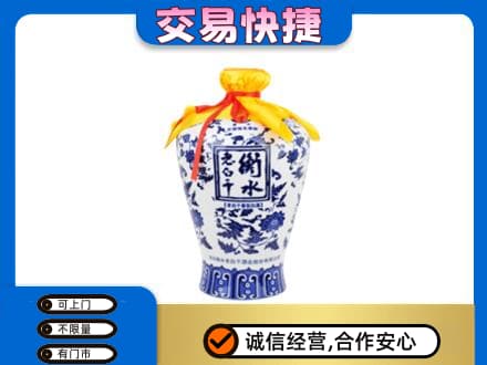 平顶山名酒回收老白干青花坛.jpg