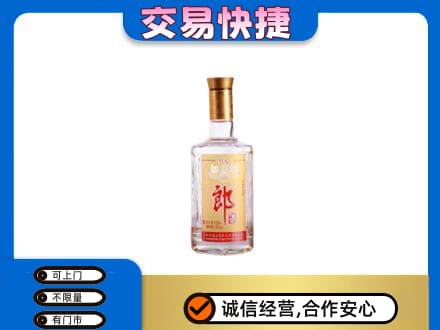 平顶山名酒回收郎酒.jpg