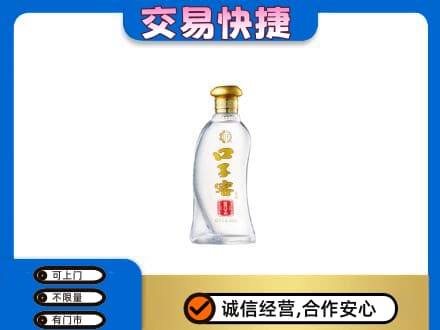 平顶山名酒回收口子窖.jpg