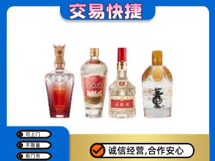 平顶山回收礼品酒