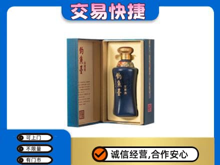 平顶山回收钓鱼台