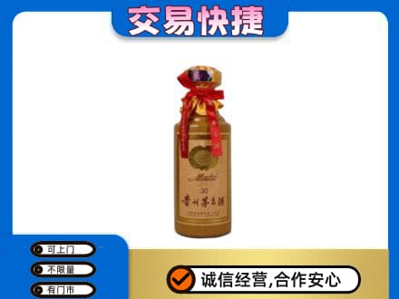 平顶山茅台回收30年份.jpg