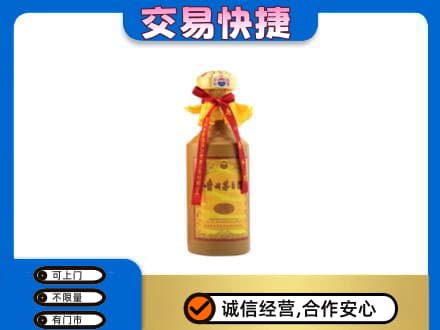 平顶山茅台回收15年份.jpg
