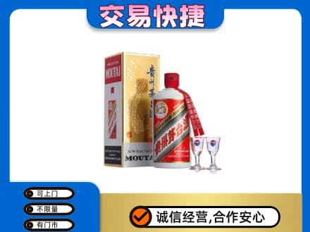 平顶山茅台回收.jpg